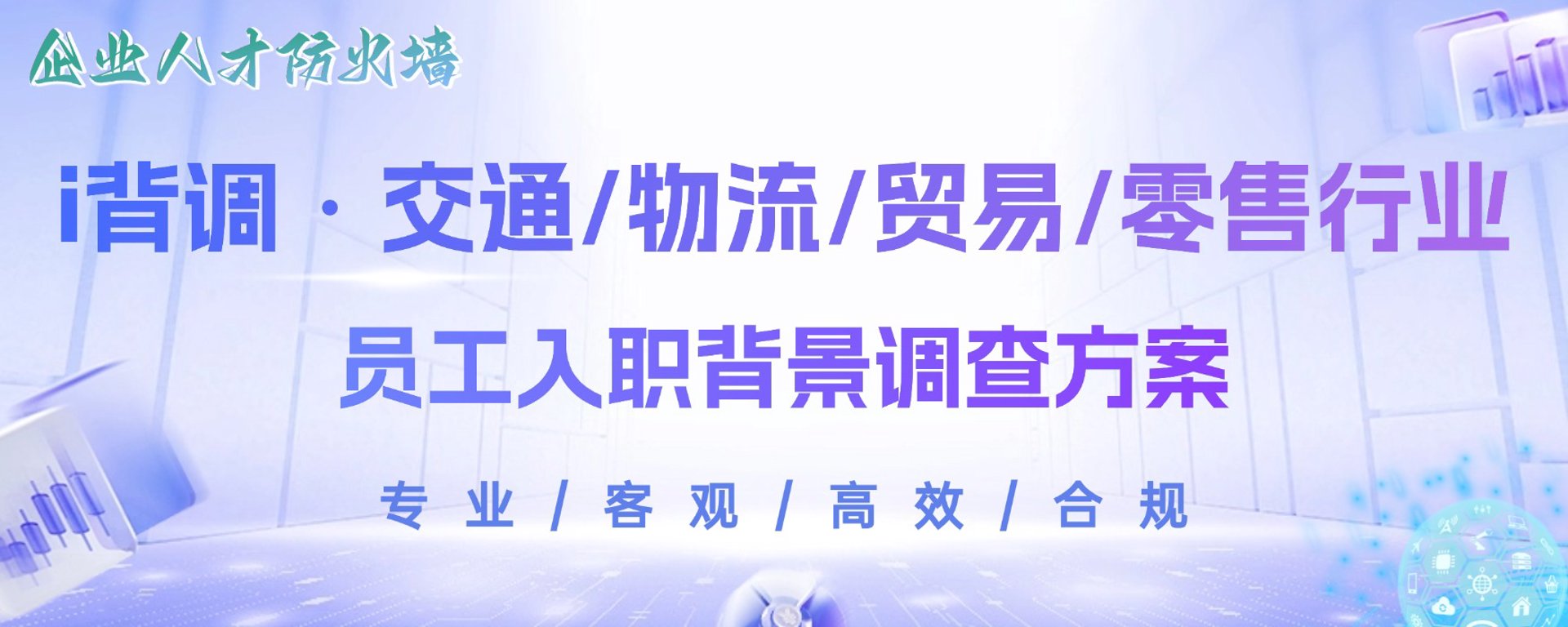 圣中贸易